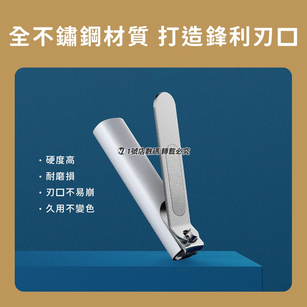 小米 米家 防飛濺 指甲刀 指甲剪 小巧便攜 優質不銹鋼-細節圖5