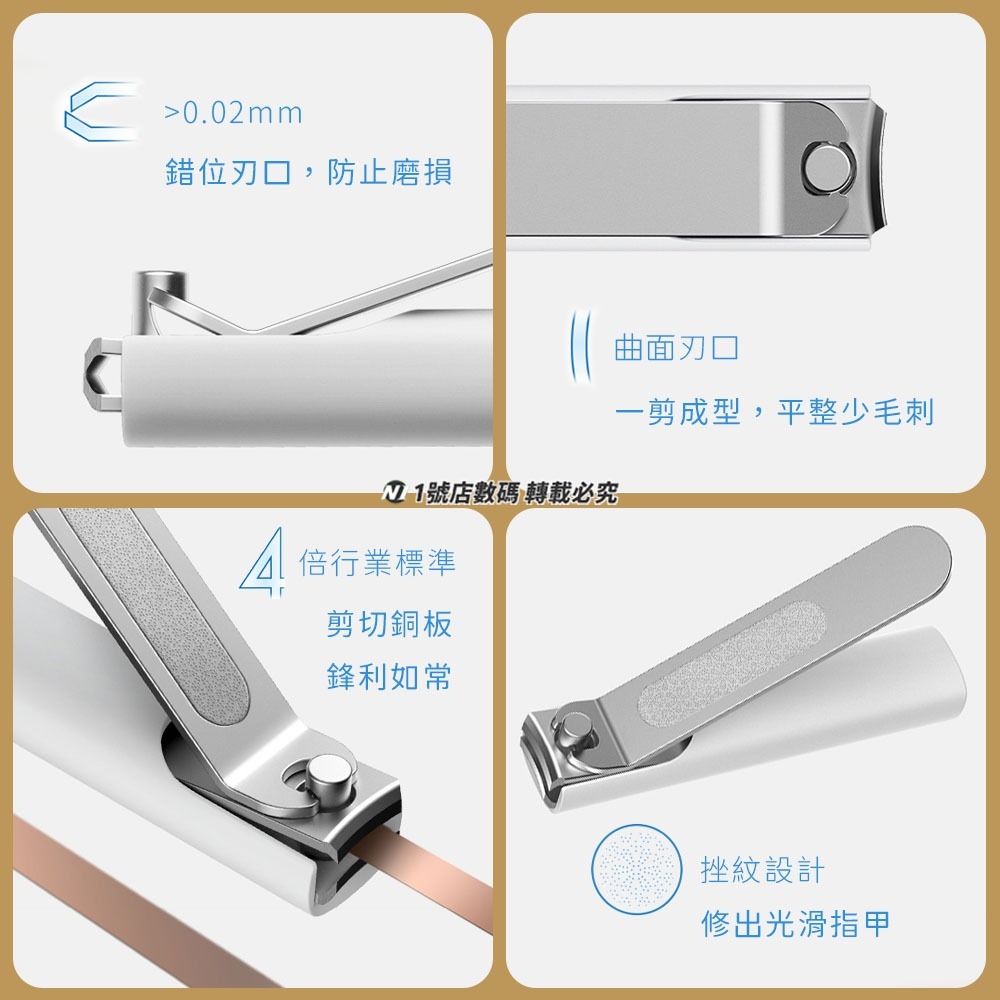 小米 米家 防飛濺 指甲刀 指甲剪 小巧便攜 優質不銹鋼-細節圖8
