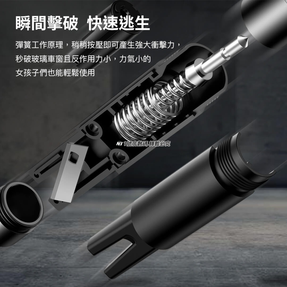 小米有品 利器 安全錘 玻璃 破窗 逃生 擊窗 玻璃錘 割安全帶 切割 安全帶 汽車 車用 車載 後視鏡 盲點鏡-細節圖4