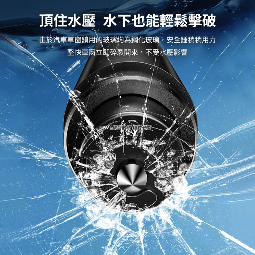 小米有品 利器 安全錘 玻璃 破窗 逃生 擊窗 玻璃錘 割安全帶 切割 安全帶 汽車 車用 車載 後視鏡 盲點鏡-細節圖5