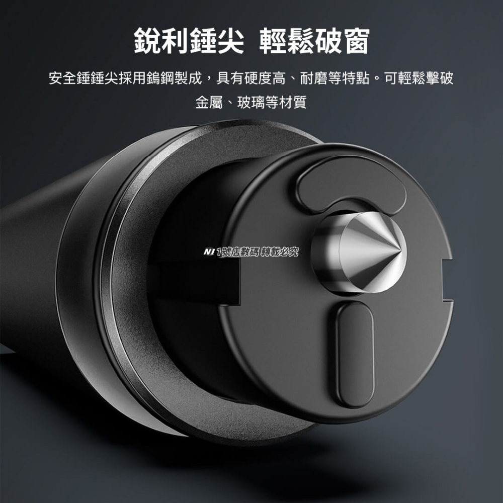 小米有品 利器 安全錘 玻璃 破窗 逃生 擊窗 玻璃錘 割安全帶 切割 安全帶 汽車 車用 車載 後視鏡 盲點鏡-細節圖6