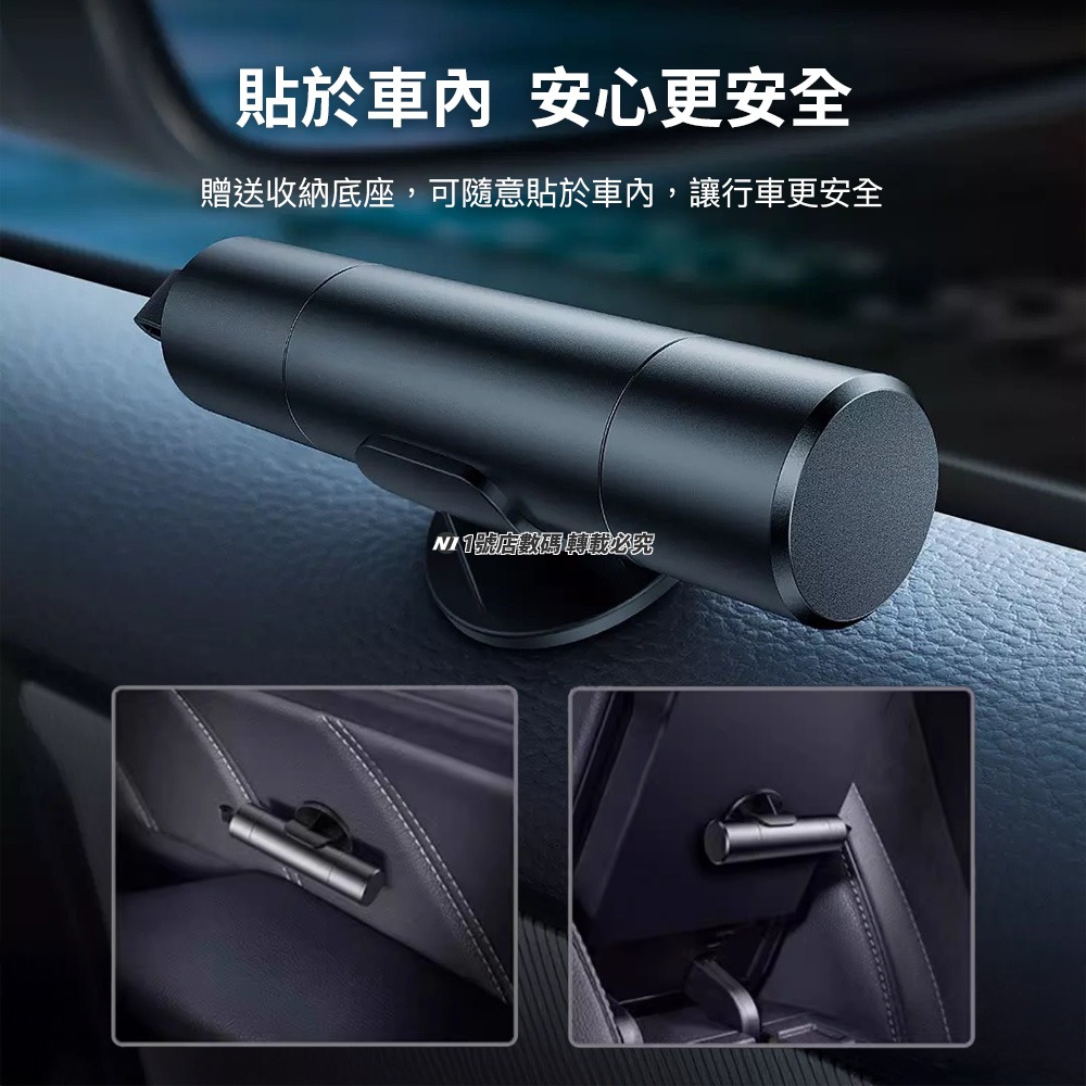 小米有品 利器 安全錘 玻璃 破窗 逃生 擊窗 玻璃錘 割安全帶 切割 安全帶 汽車 車用 車載 後視鏡 盲點鏡-細節圖9