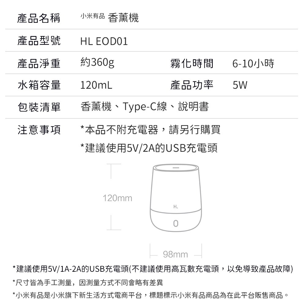 小米有品 香薰機 精油機 香氛機 香氛器 精油器 夜燈 氣氛燈 加濕器 加濕機 香薰器-細節圖8