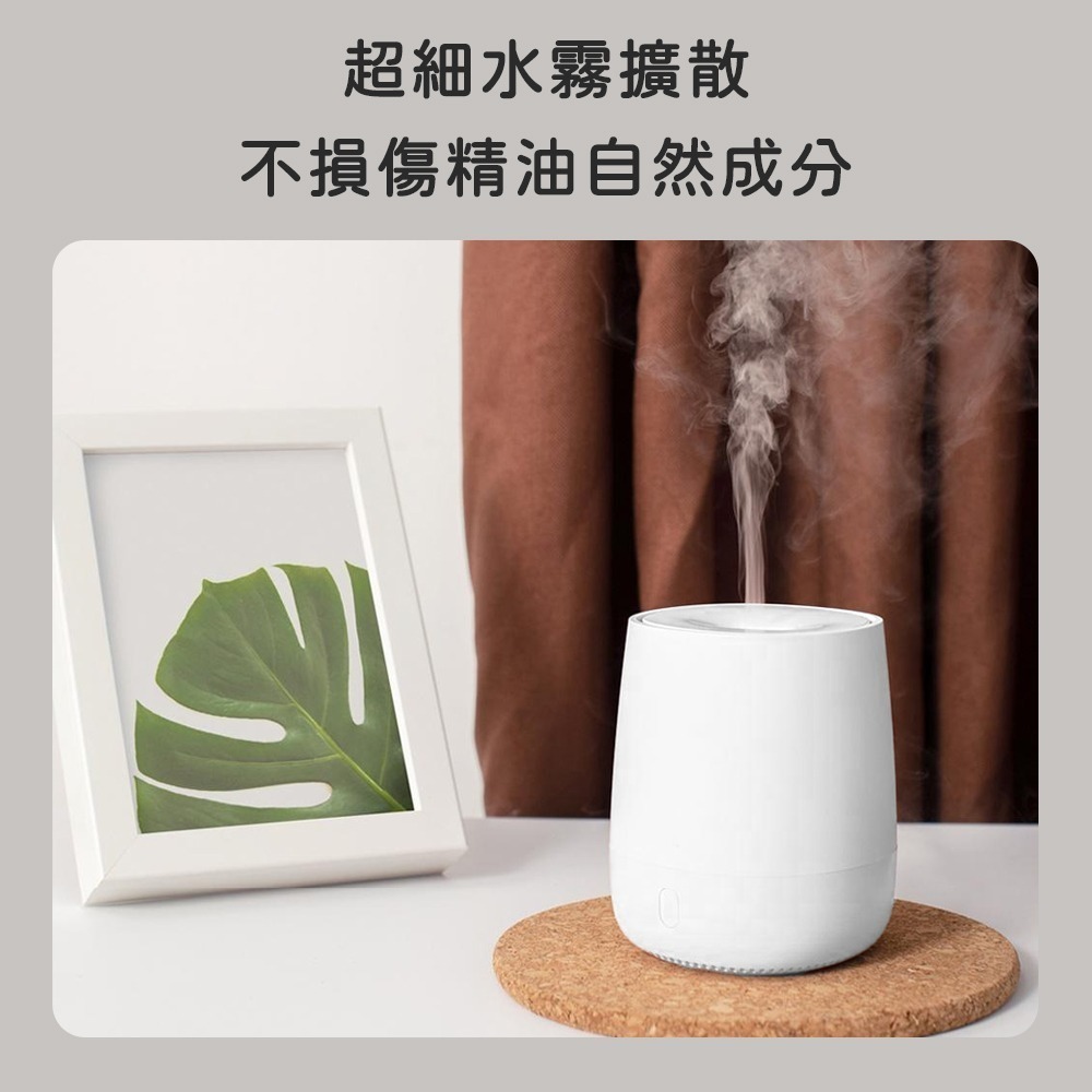 小米有品 香薰機 精油機 香氛機 香氛器 精油器 夜燈 氣氛燈 加濕器 加濕機 香薰器-細節圖4