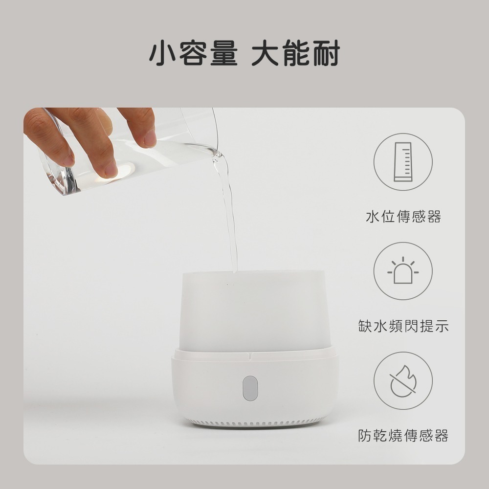 小米有品 香薰機 精油機 香氛機 香氛器 精油器 夜燈 氣氛燈 加濕器 加濕機 香薰器-細節圖6