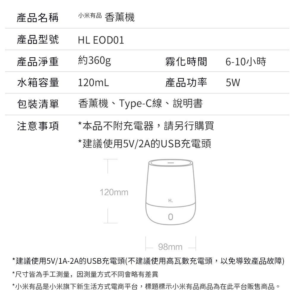 小米有品 香薰機 精油機 香氛機 香氛器 精油器 夜燈 氣氛燈 加濕器 加濕機 香薰器-細節圖8