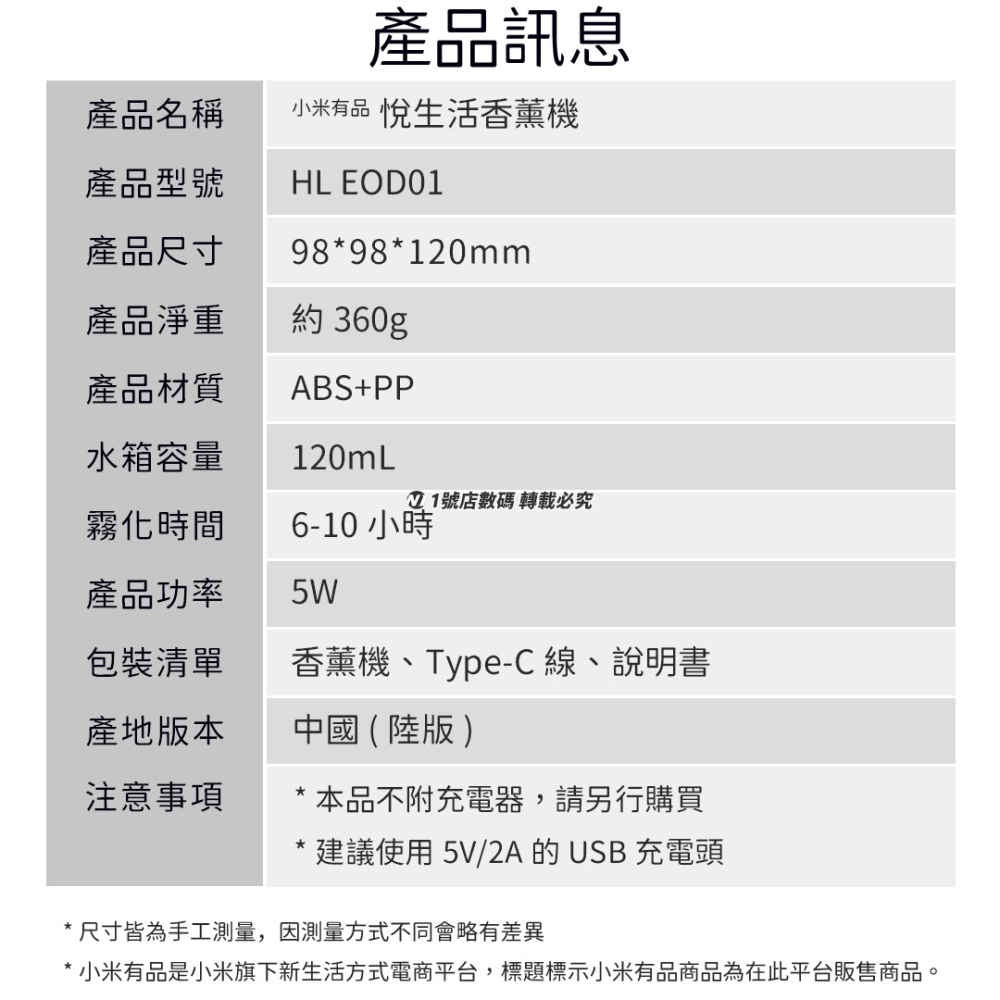 小米有品 悅生活 香薰機 精油機 香氛機 香氛器 精油器 夜燈 氣氛燈 加濕器 加濕機 香薰器-細節圖10