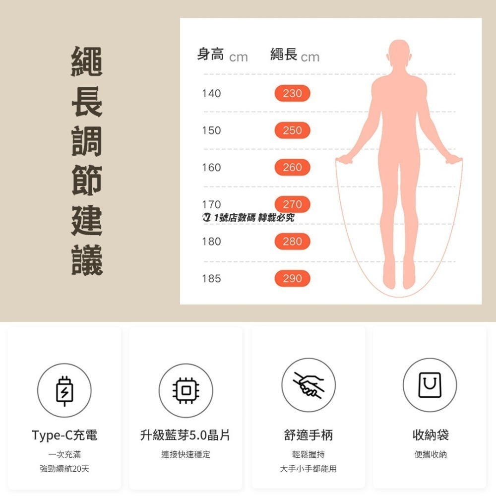 小米 米家 智能 跳繩 運動 運動跳繩 計數 無繩 負重球 空氣跳繩 甩球 兩用跳繩 無繩跳繩-細節圖10