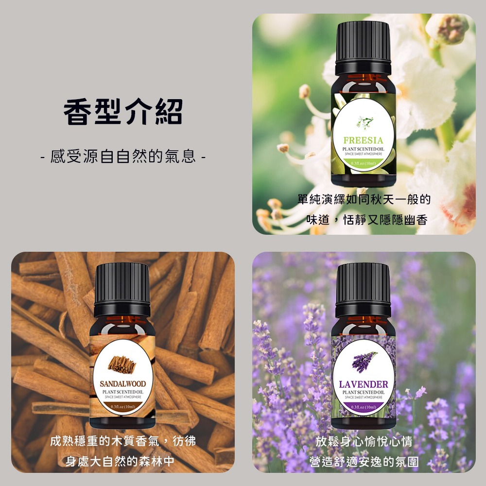 水溶性 水性 香薰 精油 香精 薰衣草 檀香 茉莉 英國梨 小蒼蘭 適用 水氧機 香氛機 香薰機 芬香機-細節圖3