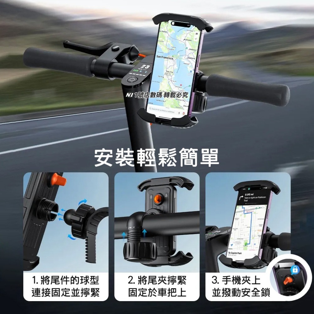 小米有品 倍思 腳踏車 手機架 單車 機車 自行車 摩托車 健身車 手把 車把 手機支架 外送 伸縮 手機夾 嬰兒車-細節圖8