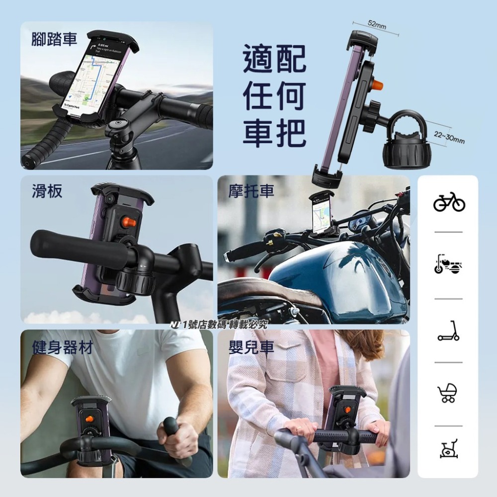 小米有品 倍思 腳踏車 手機架 單車 機車 自行車 摩托車 健身車 手把 車把 手機支架 外送 伸縮 手機夾 嬰兒車-細節圖7