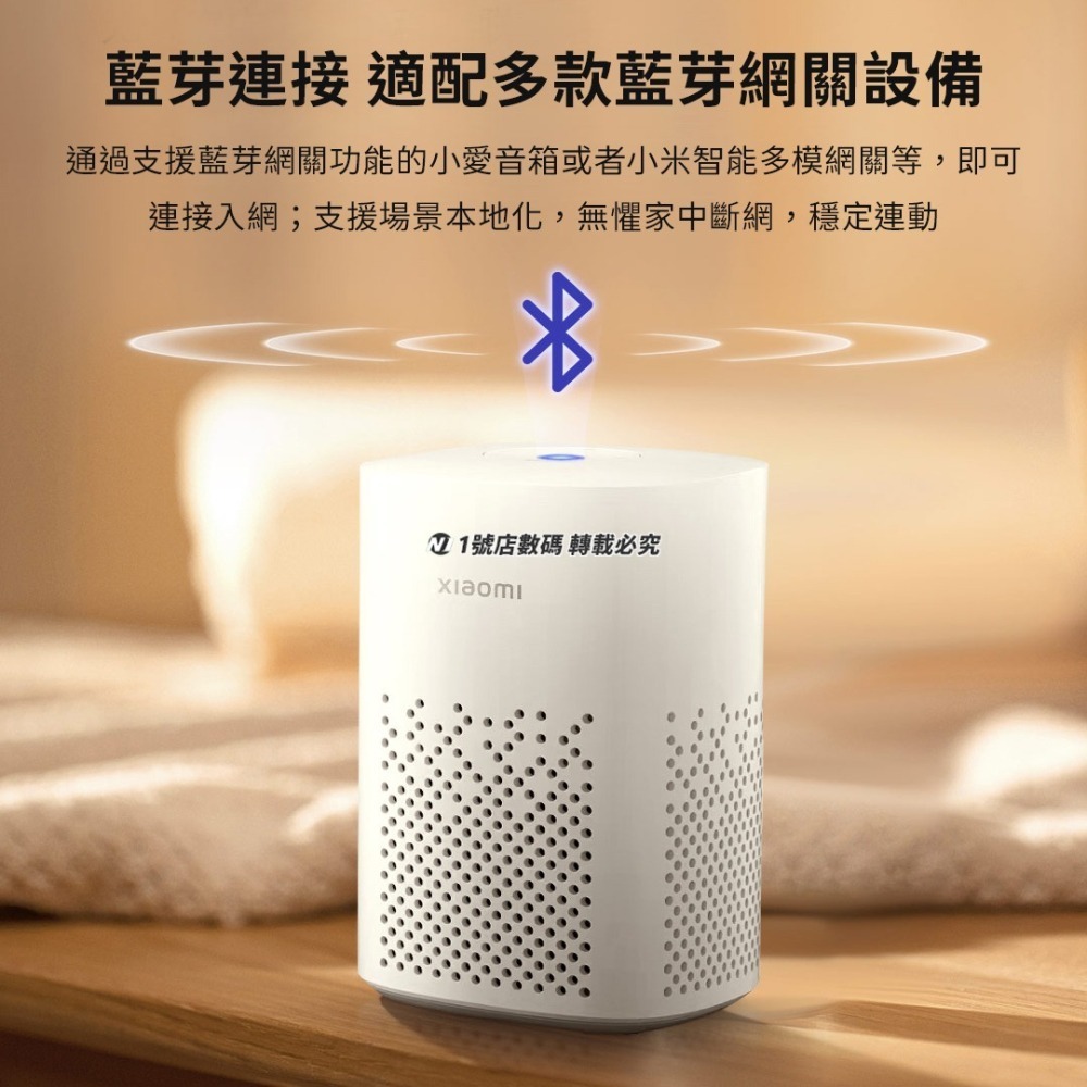 小米有品 領普 人體 存在 感應器 ES1 傳感器 存在感應 人在 毫米感應-細節圖9