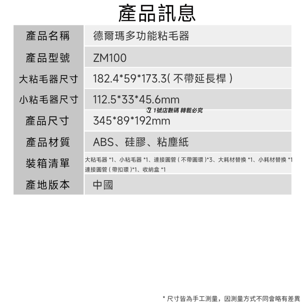 小米有品 德爾瑪 多功能 粘毛器 黏毛器 手持 加長 長柄 清毛器 黏毛絮 除塵 滾筒 黏塵紙 除塵器 隨手黏 衣服-細節圖10