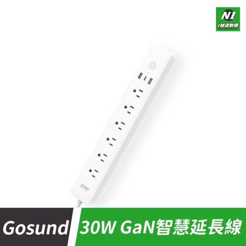 小米有品 Gosund 30W GaN 延長線 插座 6口 USB 插線板 WP12