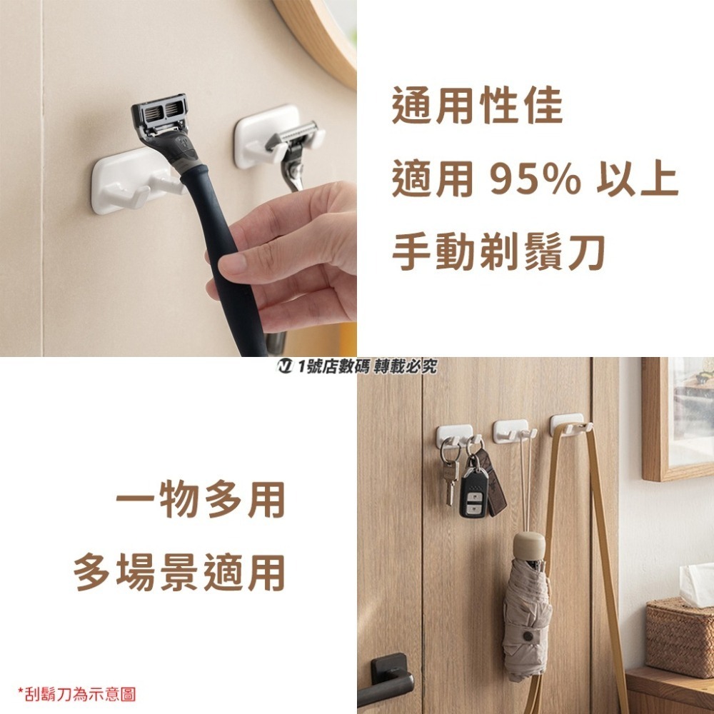 壁掛 剃鬚刀 置物架 刮鬍刀 收納架 手動款 電動款 收納架 刮鬍刀架 剃鬚刀架 牆壁 掛勾-細節圖6