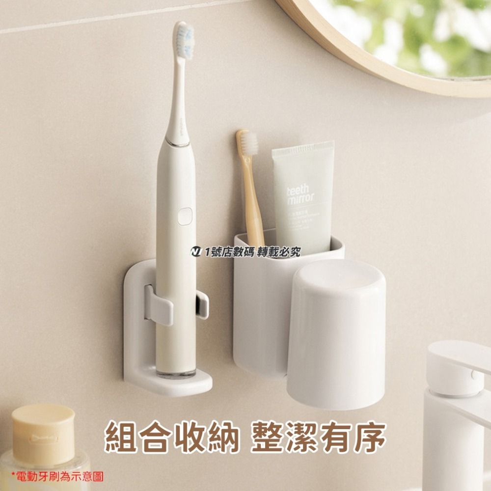 壁掛 電動牙刷架 牙刷 電動牙刷 置物架 牙刷座 免打孔 免釘 浴室 洗手間 收納架-細節圖8