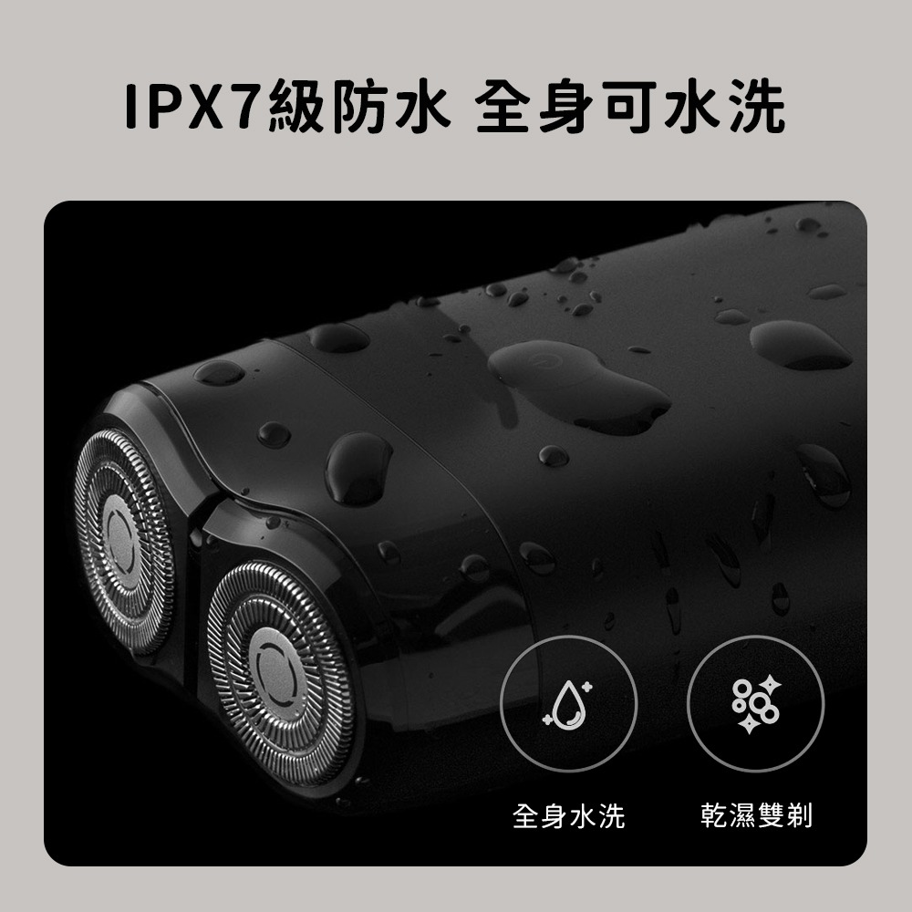 小米 米家 電動 剃鬚刀 S100 刮鬍刀 充電式-細節圖4