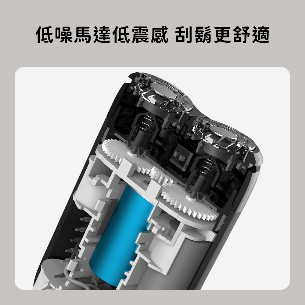 小米 米家 電動 剃鬚刀 S100 刮鬍刀 充電式-細節圖5