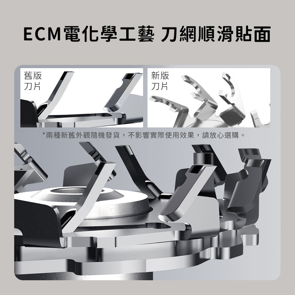 小米 米家 電動 剃鬚刀 S100 刮鬍刀 充電式-細節圖8