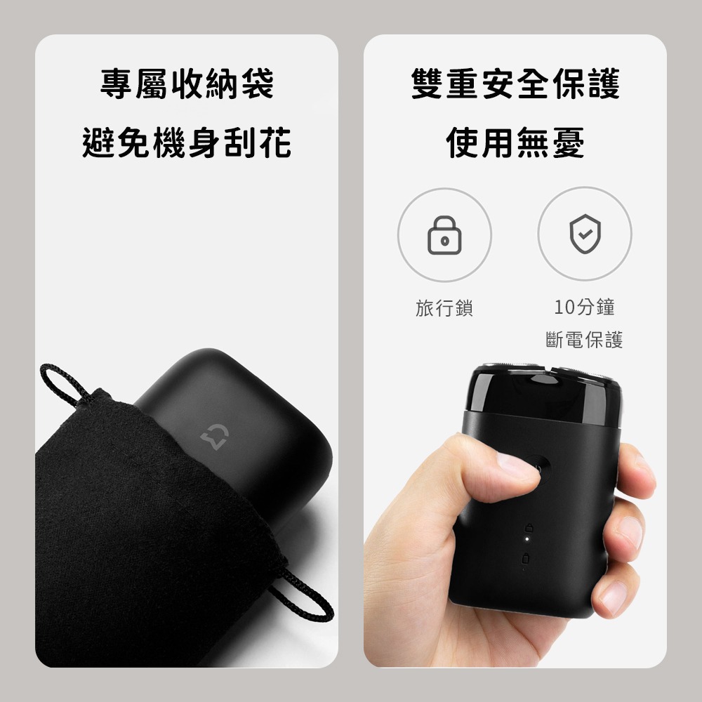 小米 米家 電動 剃鬚刀 S100 刮鬍刀 充電式-細節圖10