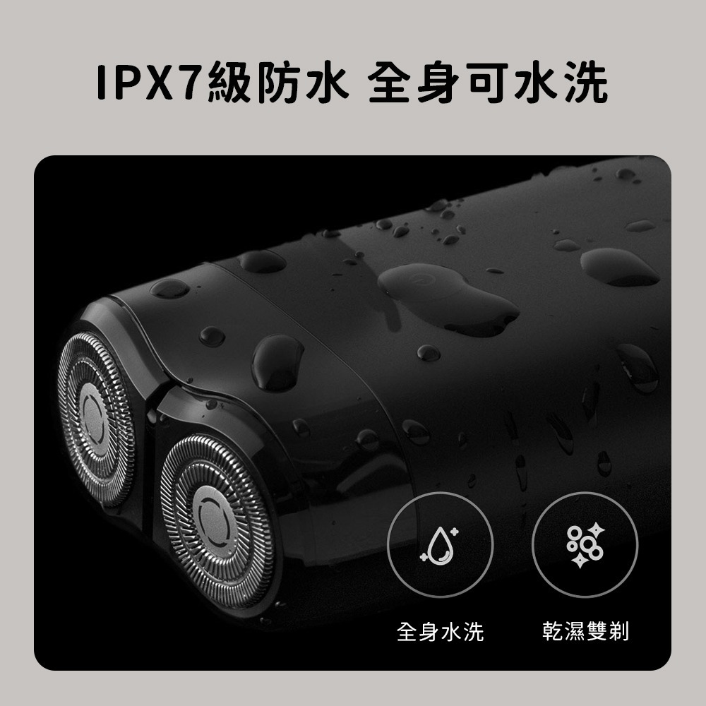 小米 米家 電動 剃鬚刀 S100 刮鬍刀 充電式-細節圖4