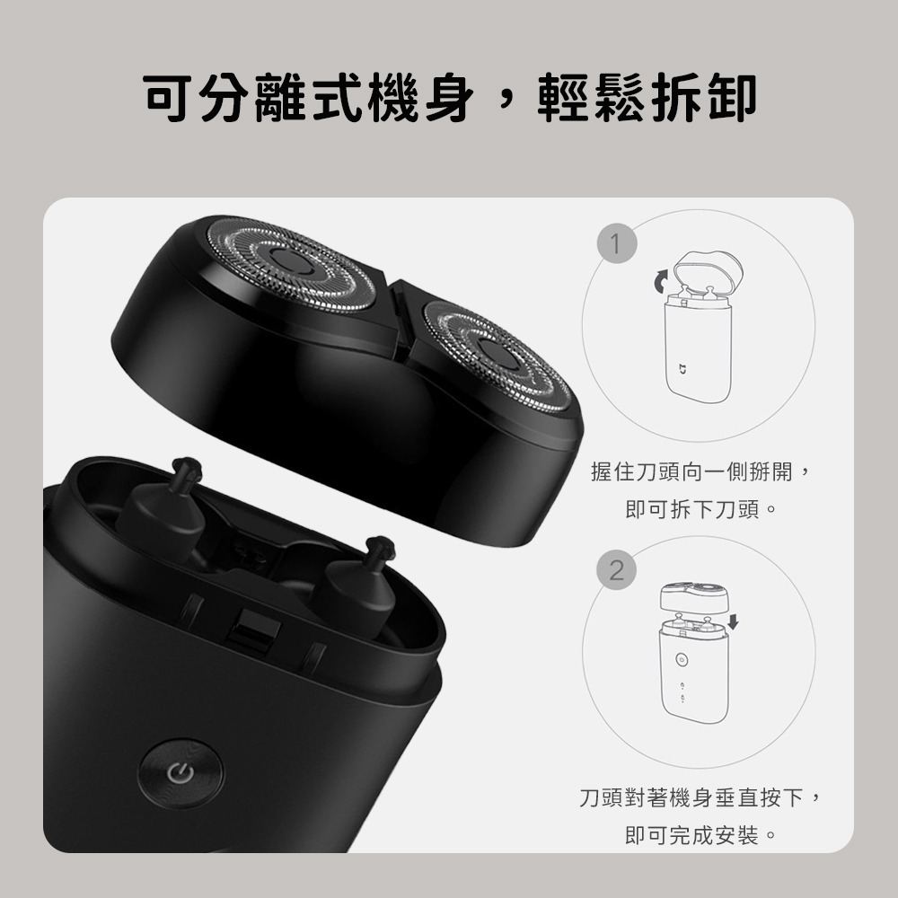 小米 米家 電動 剃鬚刀 S100 刮鬍刀 充電式-細節圖9