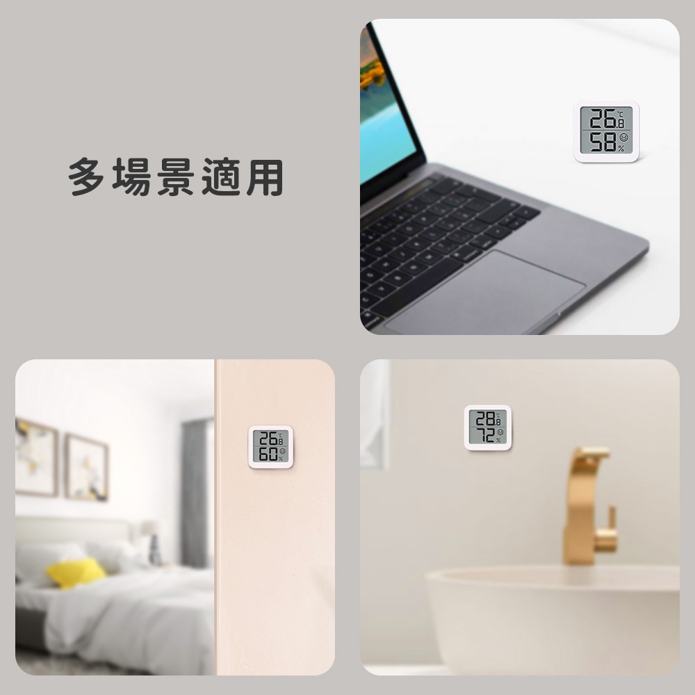 小米有品 米物 輕享 溫濕度計 S200 室內外 溫度計 濕度計 測量 監測 溫度 濕度-細節圖8