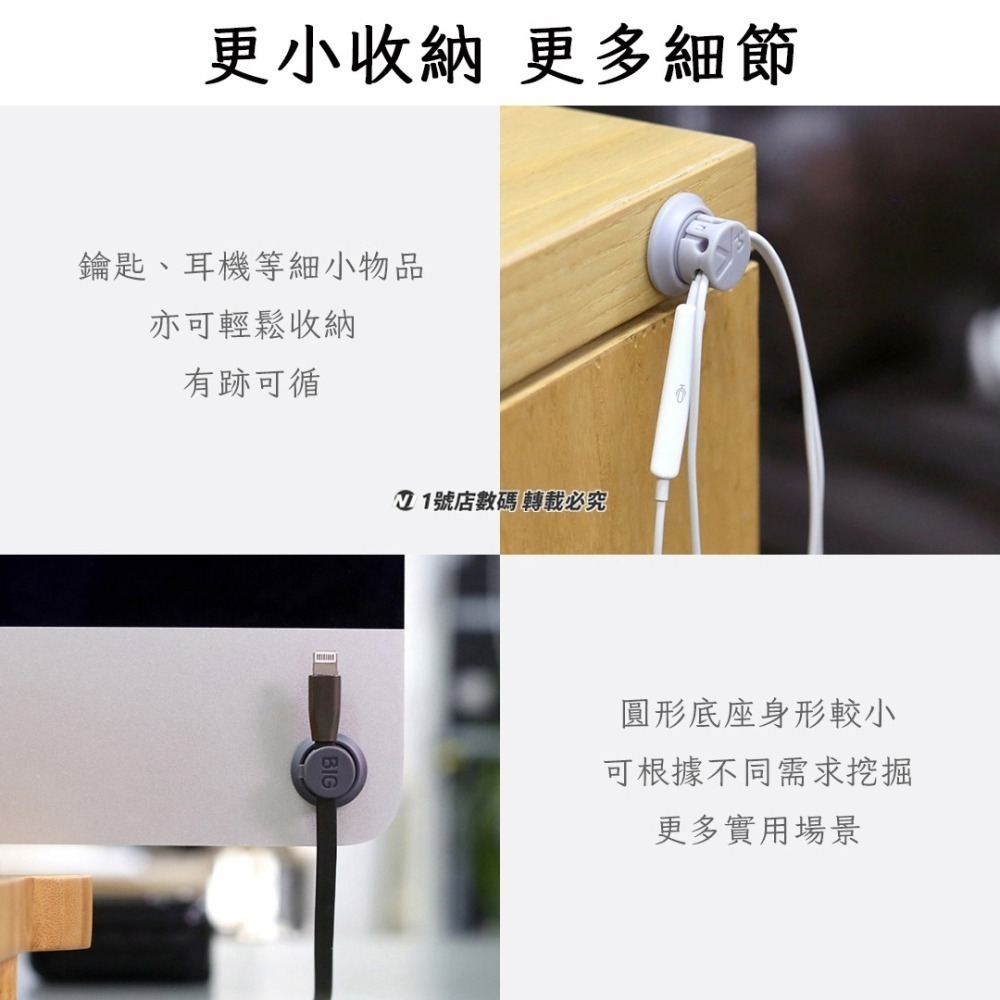小米有品 bcase TUP2 磁吸 線夾 理線器 固線器 充電線 線材 整理 收納 收納器 固定-細節圖7