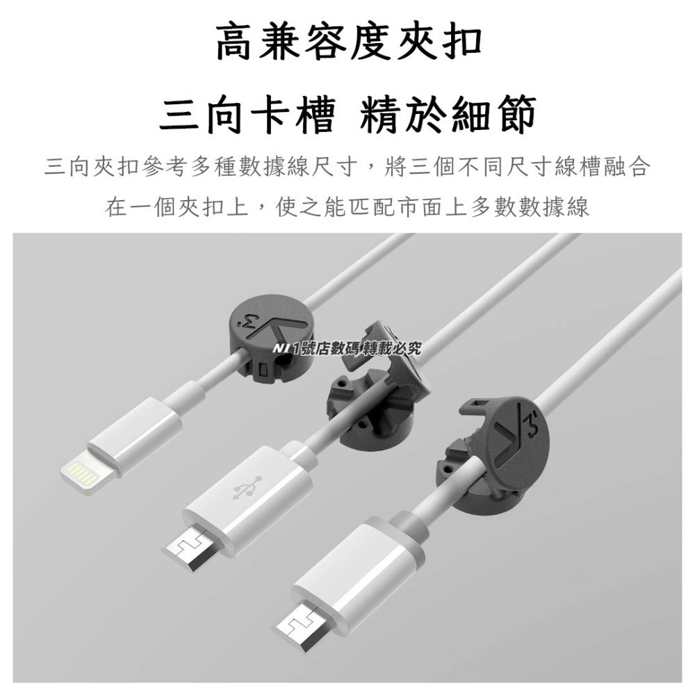 小米有品 bcase TUP2 磁吸 線夾 理線器 固線器 充電線 線材 整理 收納 收納器 固定-細節圖4