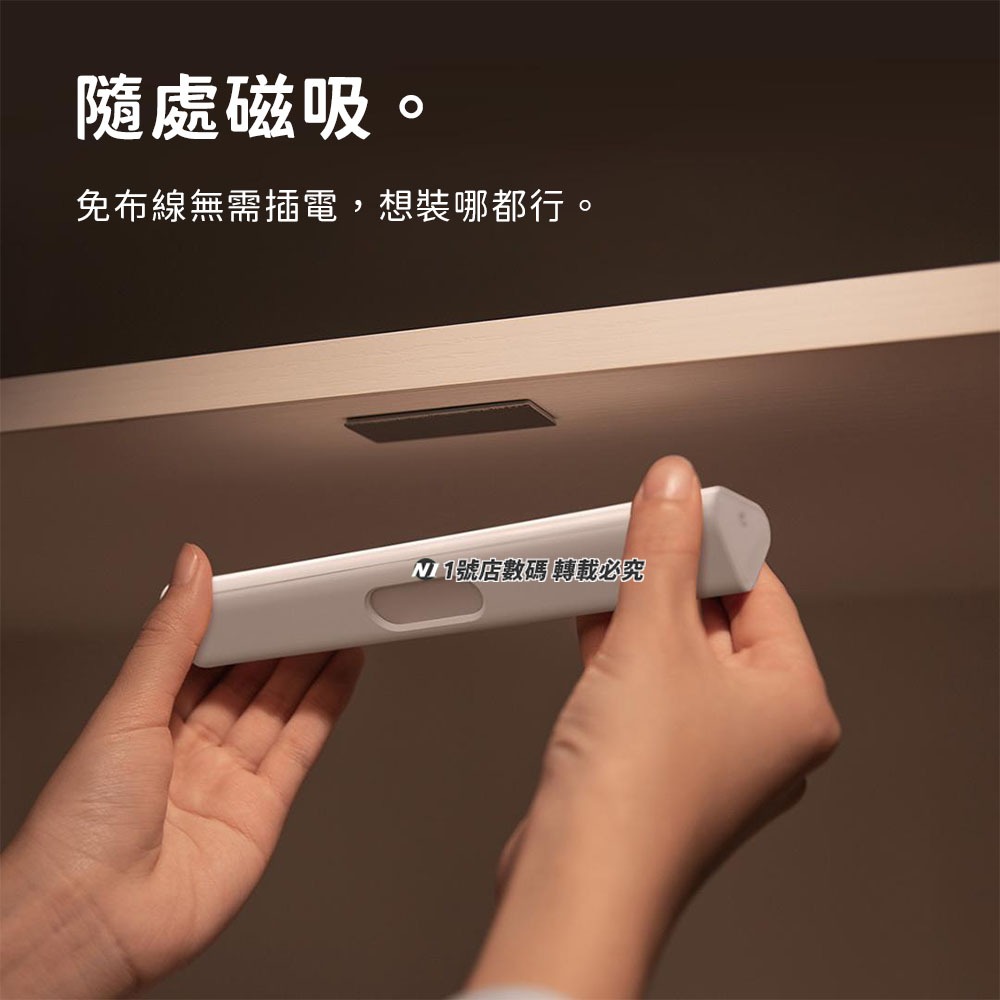小米有品 綠米 AQARA 智能感應小夜燈 智能 感應 夜燈 小夜燈 燈 人體 光照 磁吸 小燈-細節圖3