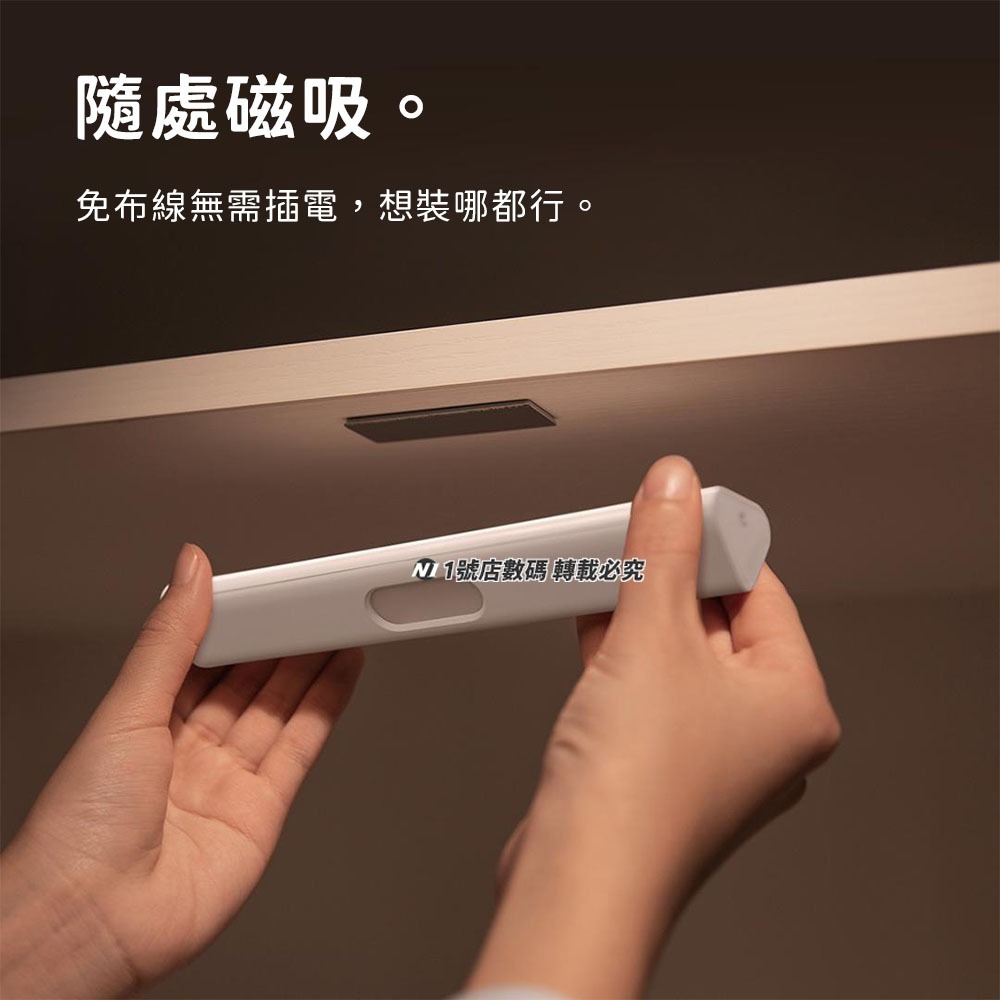 小米有品 綠米 AQARA 智能感應小夜燈 智能 感應 夜燈 小夜燈 燈 人體 光照 磁吸 小燈-細節圖3
