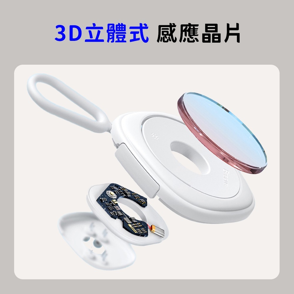 小米有品 倍思 黑耀 攝像頭 攝影機 偵測器 紅外線 檢測器 防偷拍 檢測儀 監視器 探測器 防偷窺 針孔-細節圖5