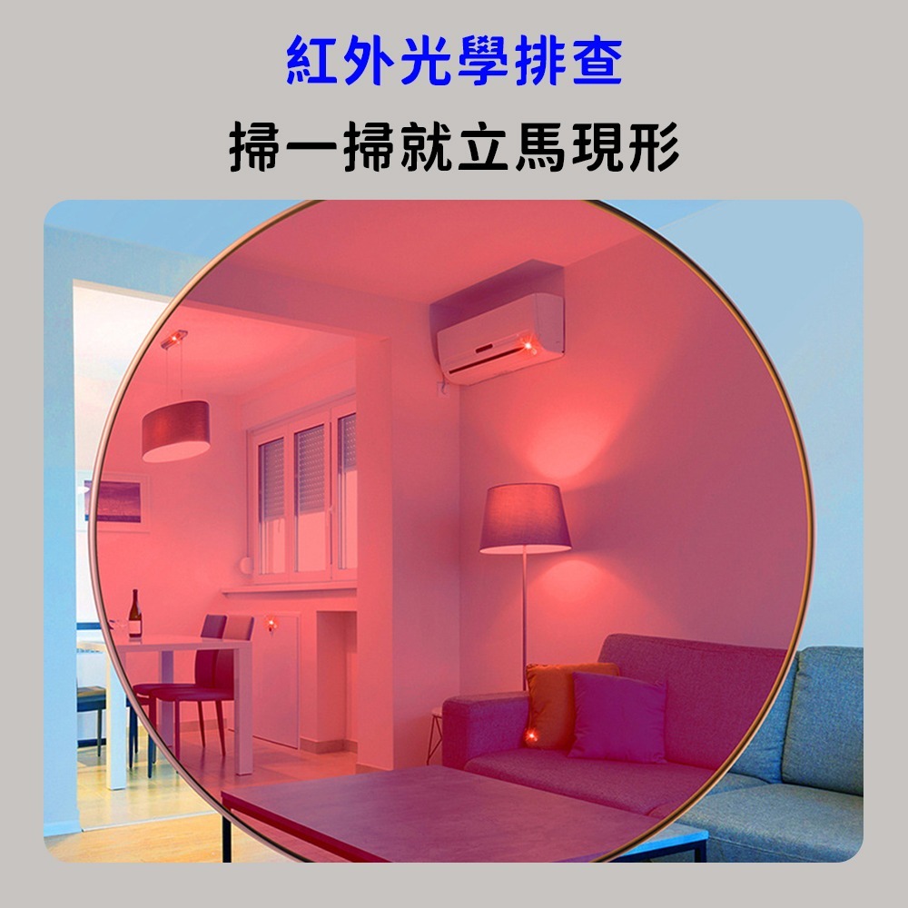 小米有品 倍思 黑耀 攝像頭 攝影機 偵測器 紅外線 檢測器 防偷拍 檢測儀 監視器 探測器 防偷窺 針孔-細節圖6