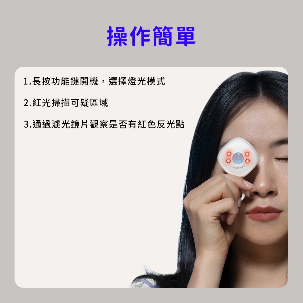 小米有品 倍思 黑耀 攝像頭 攝影機 偵測器 紅外線 檢測器 防偷拍 檢測儀 監視器 探測器 防偷窺 針孔-細節圖7
