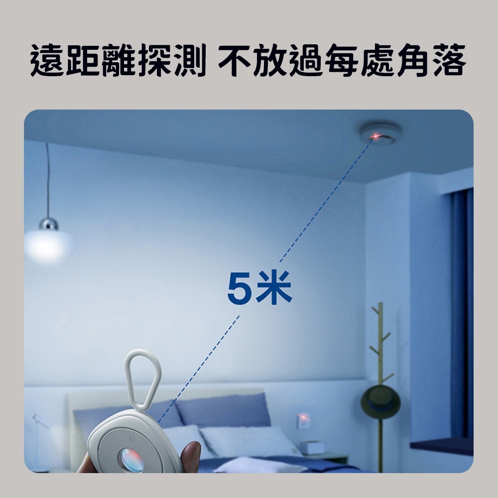 小米有品 倍思 黑耀 攝像頭 攝影機 偵測器 紅外線 檢測器 防偷拍 檢測儀 監視器 探測器 防偷窺 針孔-細節圖8