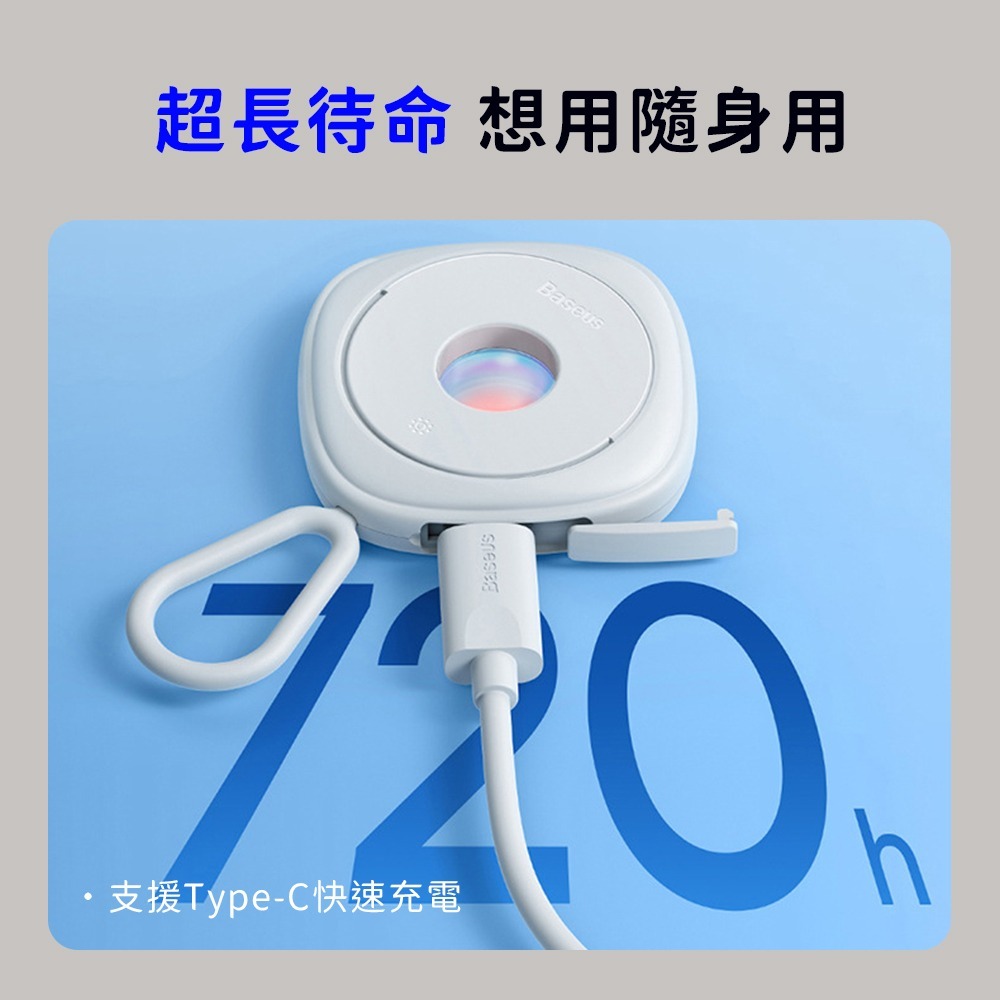 小米有品 倍思 黑耀 攝像頭 攝影機 偵測器 紅外線 檢測器 防偷拍 檢測儀 監視器 探測器 防偷窺 針孔-細節圖10