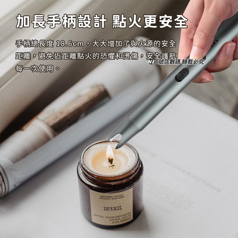 小米有品 杜克 等離子 點火筆 IG1 點火器 抗風 電子 充電 打火機 防風 筆型 適用 露營 戶外 香氛蠟燭-細節圖5