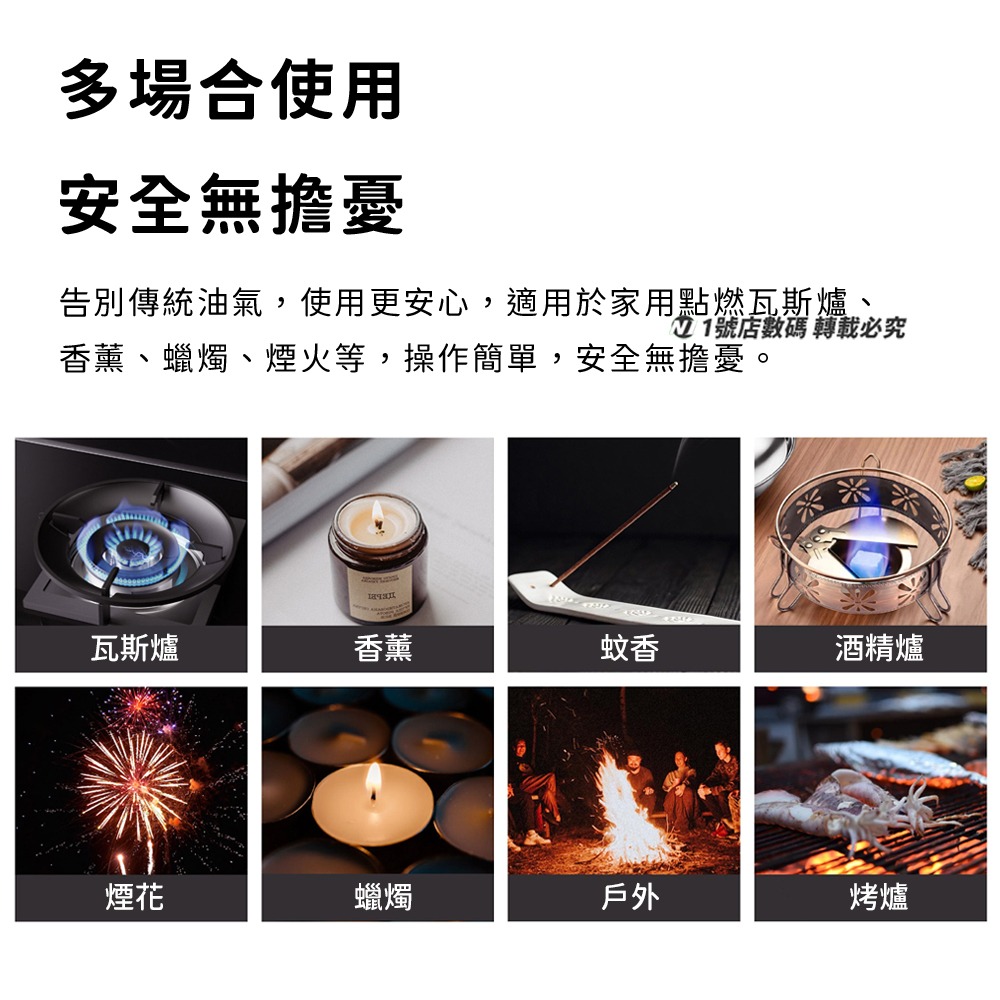 小米有品 杜克 等離子 點火筆 IG1 點火器 抗風 電子 充電 打火機 防風 筆型 適用 露營 戶外 香氛蠟燭-細節圖6