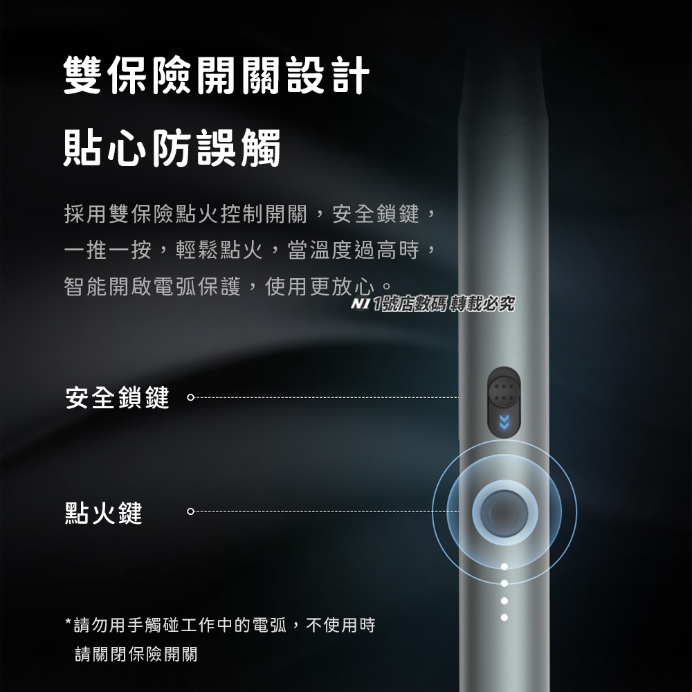 小米有品 杜克 等離子 點火筆 IG1 點火器 抗風 電子 充電 打火機 防風 筆型 適用 露營 戶外 香氛蠟燭-細節圖7