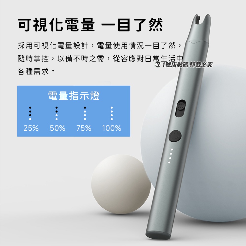 小米有品 杜克 等離子 點火筆 IG1 點火器 抗風 電子 充電 打火機 防風 筆型 適用 露營 戶外 香氛蠟燭-細節圖8
