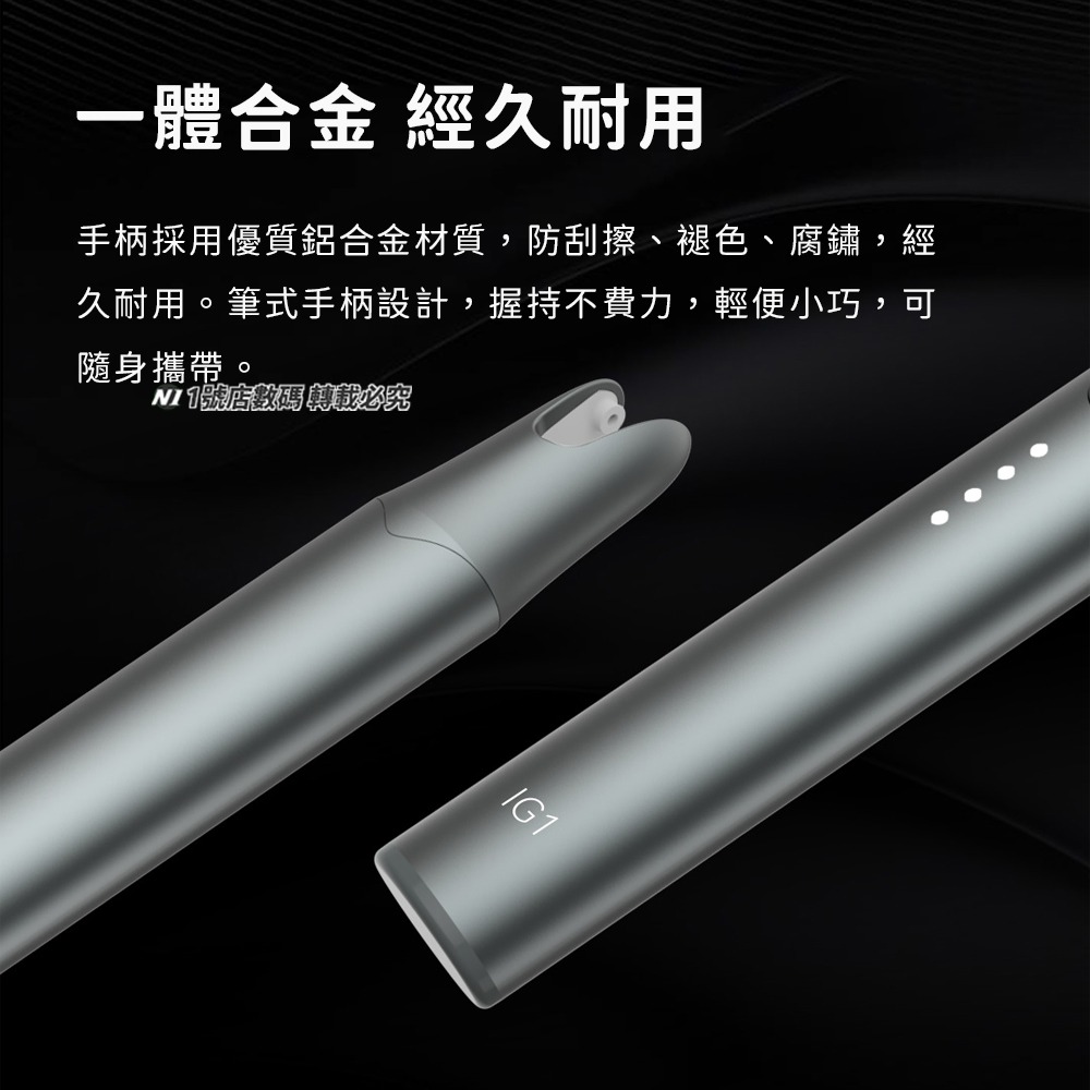 小米有品 杜克 等離子 點火筆 IG1 點火器 抗風 電子 充電 打火機 防風 筆型 適用 露營 戶外 香氛蠟燭-細節圖9