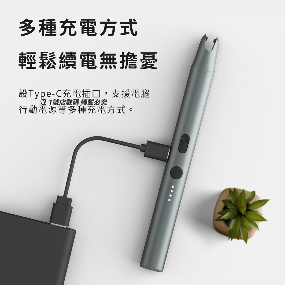 小米有品 杜克 等離子 點火筆 IG1 點火器 抗風 電子 充電 打火機 防風 筆型 適用 露營 戶外 香氛蠟燭-細節圖10