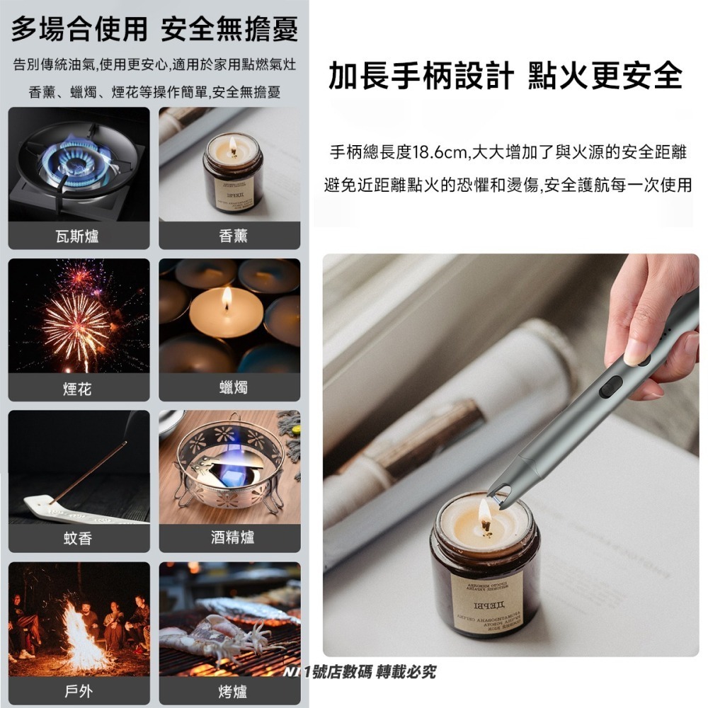 小米有品 杜克 等離子 點火筆 IG1 點火器 抗風 電子 充電 打火機 防風 筆型 適用 露營 戶外 香氛蠟燭-細節圖8