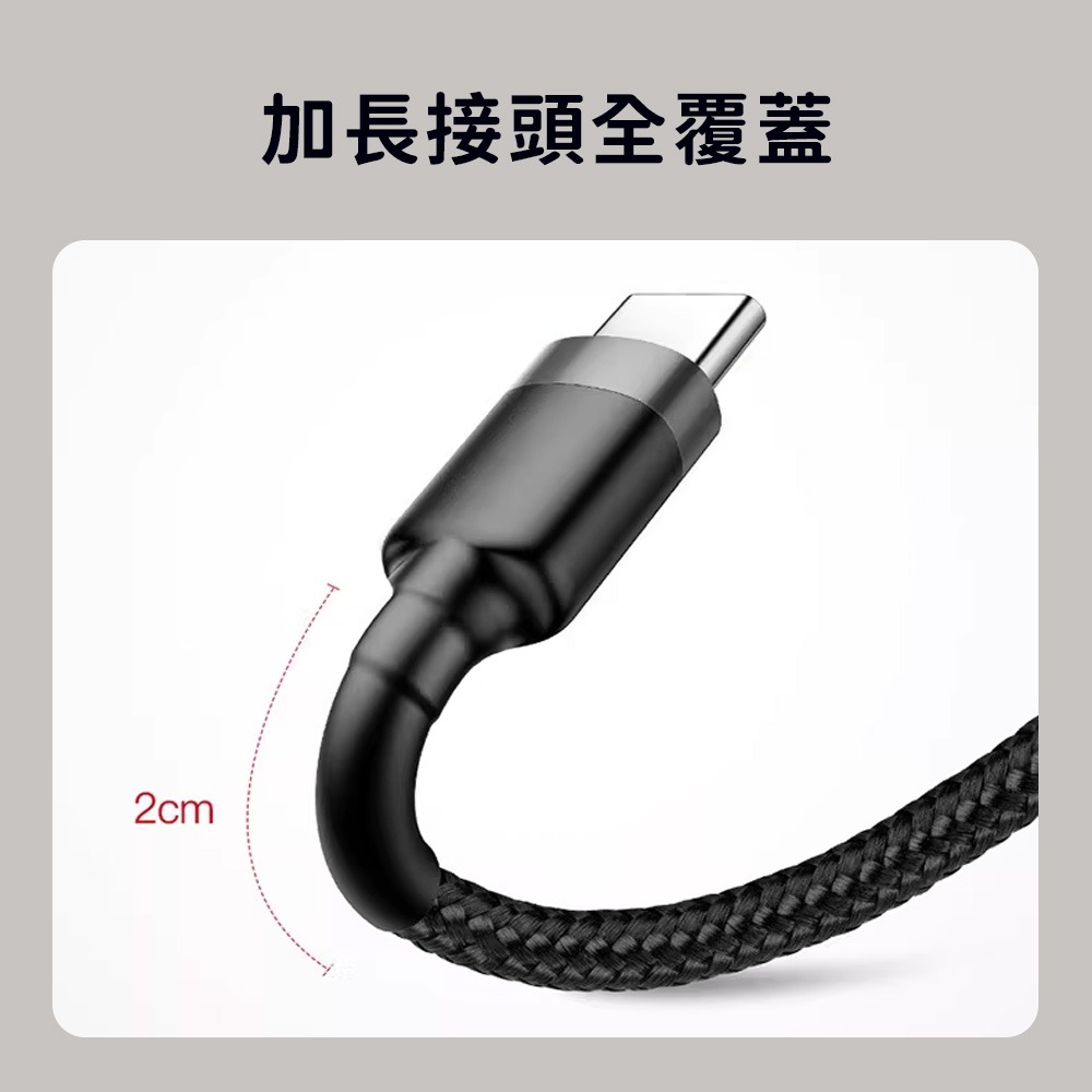 小米有品 倍思 卡福樂 3A 2A Type-C 快充線 數據線 1M 2M 充電線 傳輸線 編織線 USB-細節圖3