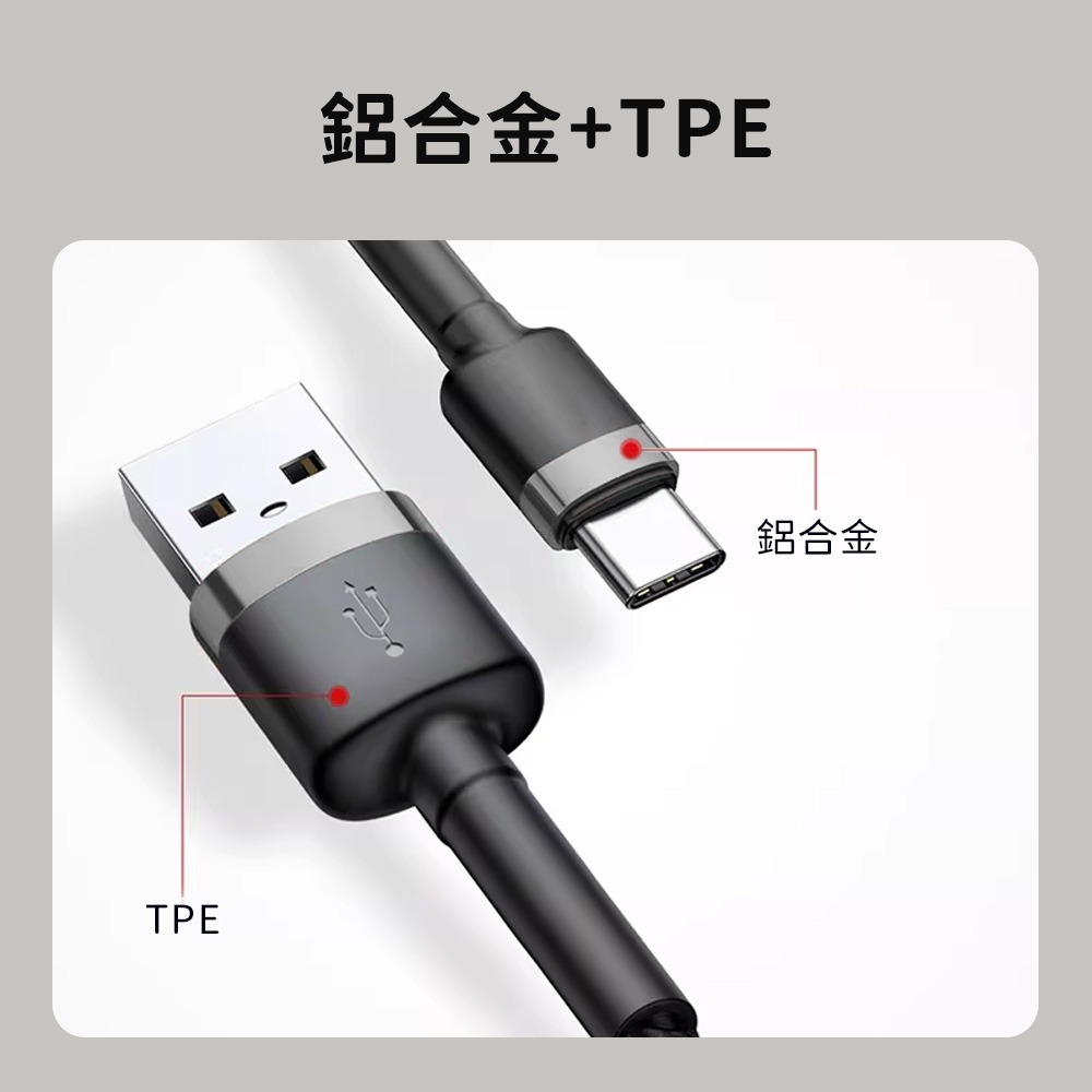 小米有品 倍思 卡福樂 3A 2A Type-C 快充線 數據線 1M 2M 充電線 傳輸線 編織線 USB-細節圖7