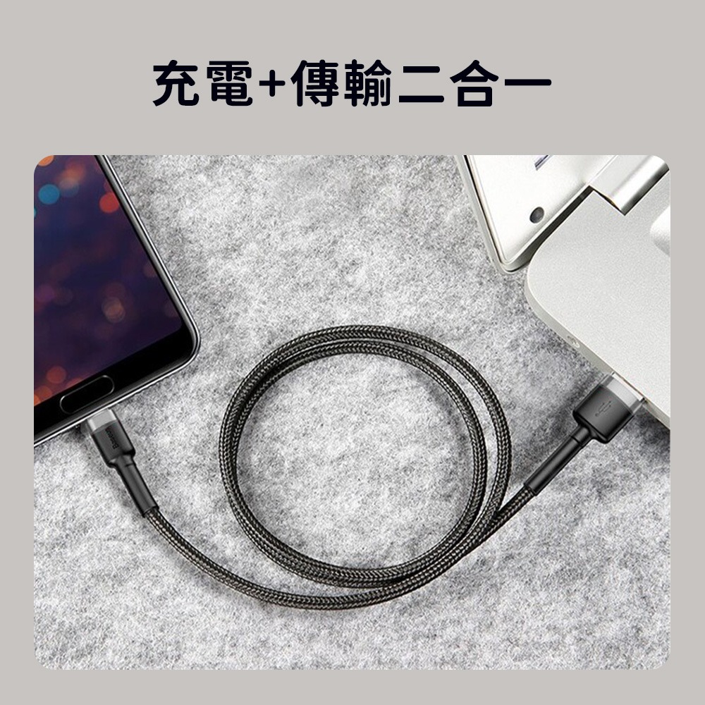 小米有品 倍思 卡福樂 3A 2A Type-C 快充線 數據線 1M 2M 充電線 傳輸線 編織線 USB-細節圖9