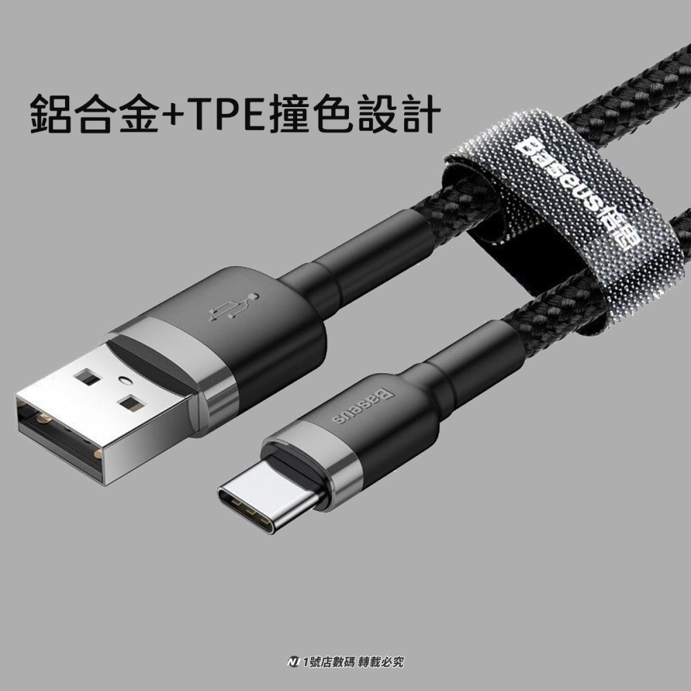 小米有品 倍思 卡福樂 3A 2A Type-C 快充線 數據線 1M 2M 充電線 傳輸線 編織線 USB-細節圖3