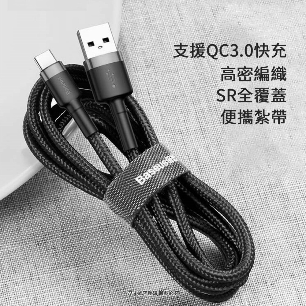 小米有品 倍思 卡福樂 3A 2A Type-C 快充線 數據線 1M 2M 充電線 傳輸線 編織線 USB-細節圖4