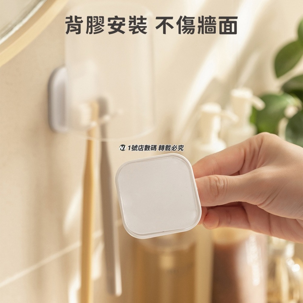 壁掛 牙刷架 牙刷 電動牙刷架 漱口杯 置杯架 漱口杯架 杯架 牙刷座 免打孔 免釘 浴室 洗手間-細節圖4