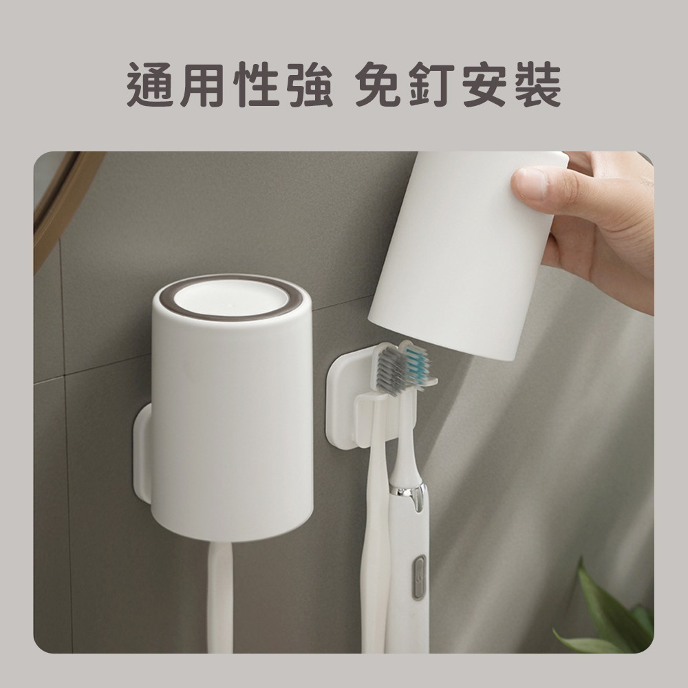 壁掛 牙刷架 牙刷 電動牙刷架 漱口杯 置杯架 漱口杯架 杯架 牙刷座 免打孔 免釘 浴室 洗手間-細節圖5